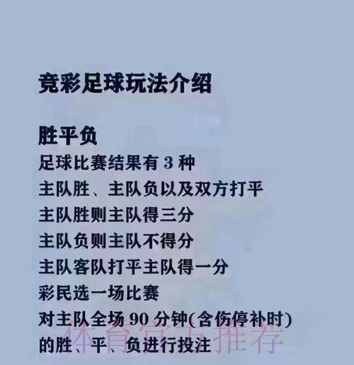 2026世界杯买球安全最佳平台推荐